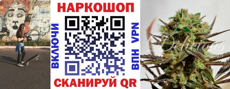 Купить наркотики сайты Зубцов ГАШ  APVP  Меф  КОКАИН 