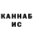 МЕТАДОН кристалл Vlada Nemets