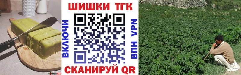 наркотики  kraken маркетплейс  Печенье с ТГК марихуана  Зубцов 