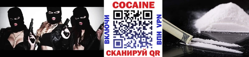 магазин    Зубцов  COCAIN Эквадор 