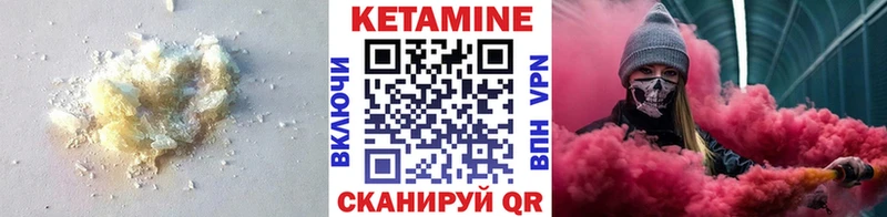 Кетамин ketamine  blacksprut рабочий сайт  Зубцов 