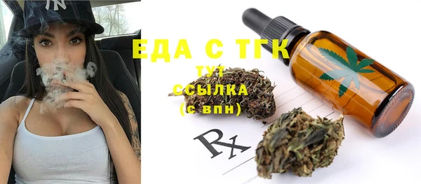 синтетический гашиш Абинск