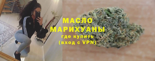 синтетический гашиш Абинск