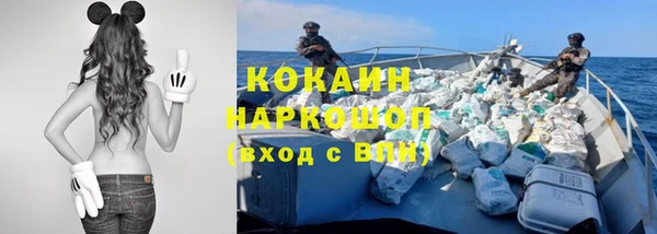синтетический гашиш Абинск