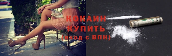 jwh Абаза