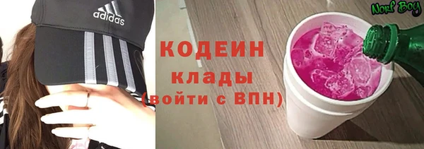 кокаин премиум Абдулино
