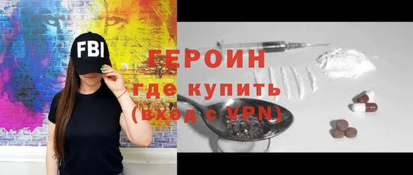 кокаин премиум Абдулино