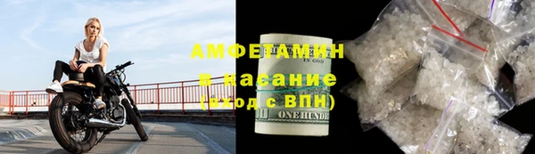 jwh Абаза