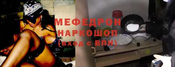кокаин премиум Абдулино