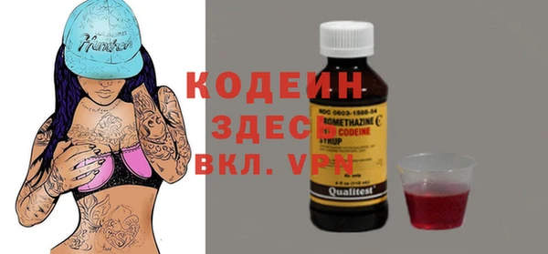 jwh Абаза