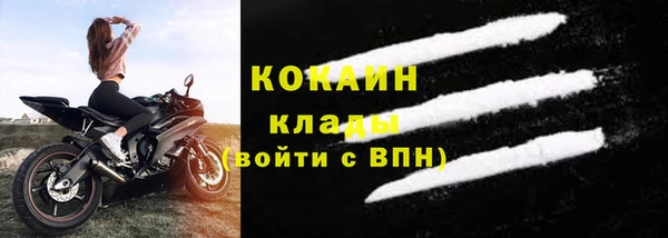 синтетический гашиш Абинск