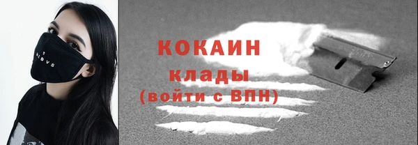 кокаин премиум Абдулино