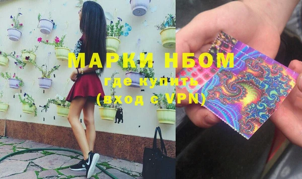кокаин премиум Абдулино