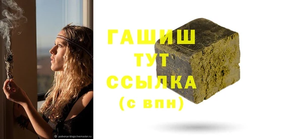 синтетический гашиш Абинск