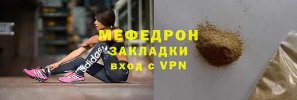 jwh Абаза