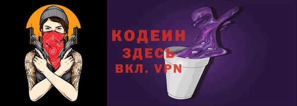jwh Абаза