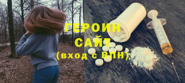 синтетический гашиш Абинск