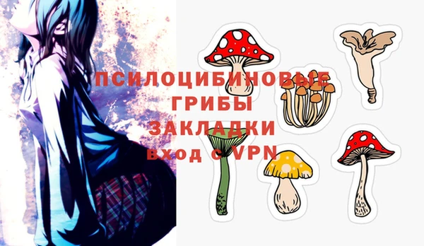 кокаин премиум Абдулино