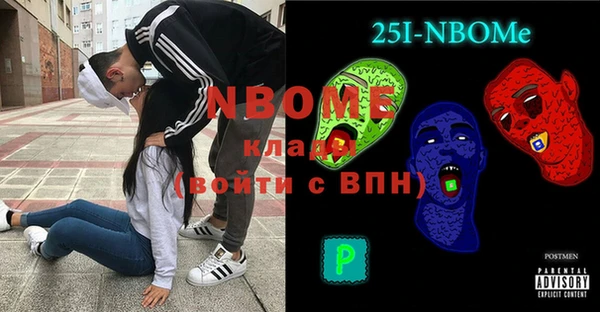 синтетический гашиш Абинск