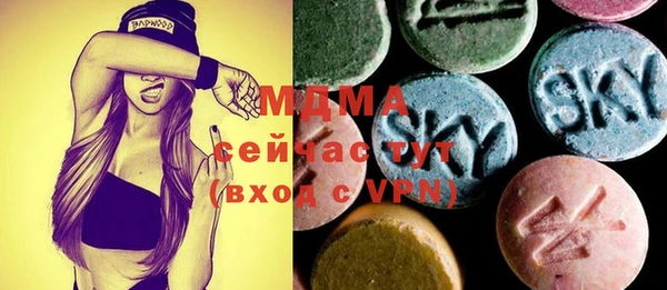 кокаин премиум Абдулино