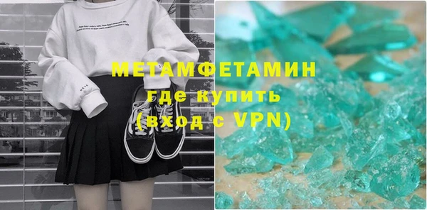 кокаин премиум Абдулино