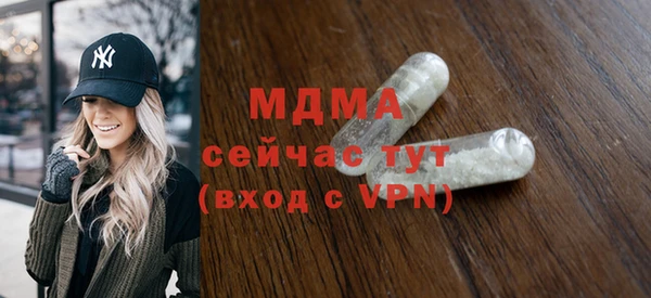 синтетический гашиш Абинск