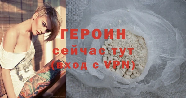 jwh Абаза
