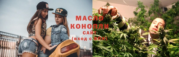 кокаин премиум Абдулино