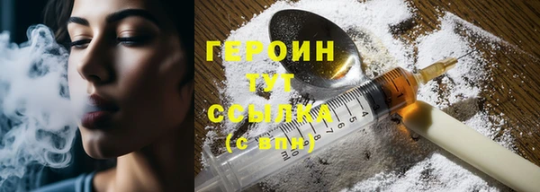 кокаин премиум Абдулино