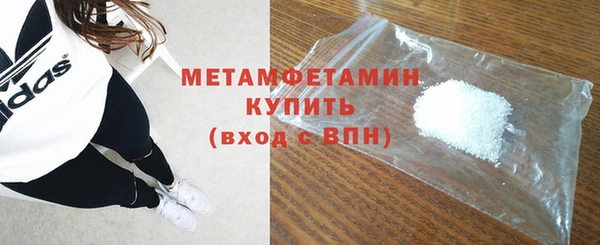 jwh Абаза