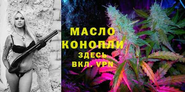 кокаин премиум Абдулино