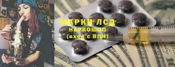 синтетический гашиш Абинск