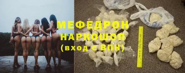 синтетический гашиш Абинск