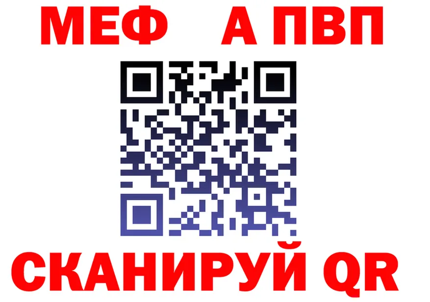 ГАШ 40% ТГК зеркало площадка МЕГА Зубцов