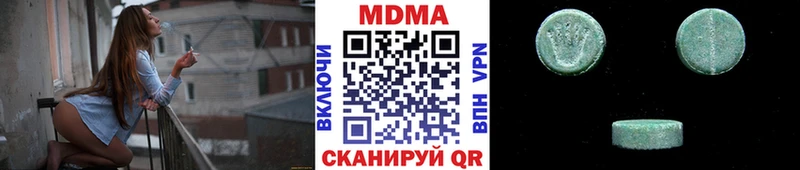 MDMA кристаллы  мега маркетплейс  Зубцов 