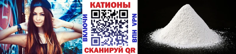 МЕФ мяу мяу  купить наркотик  ссылка на мегу   Зубцов 