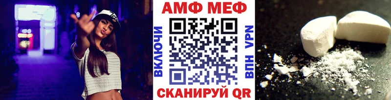 МЕТАМФЕТАМИН пудра Зубцов