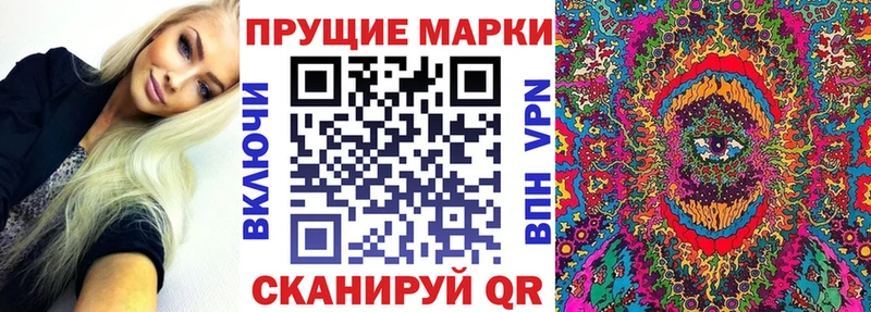 купить наркотик  Зубцов  Марки N-bome 1500мкг 